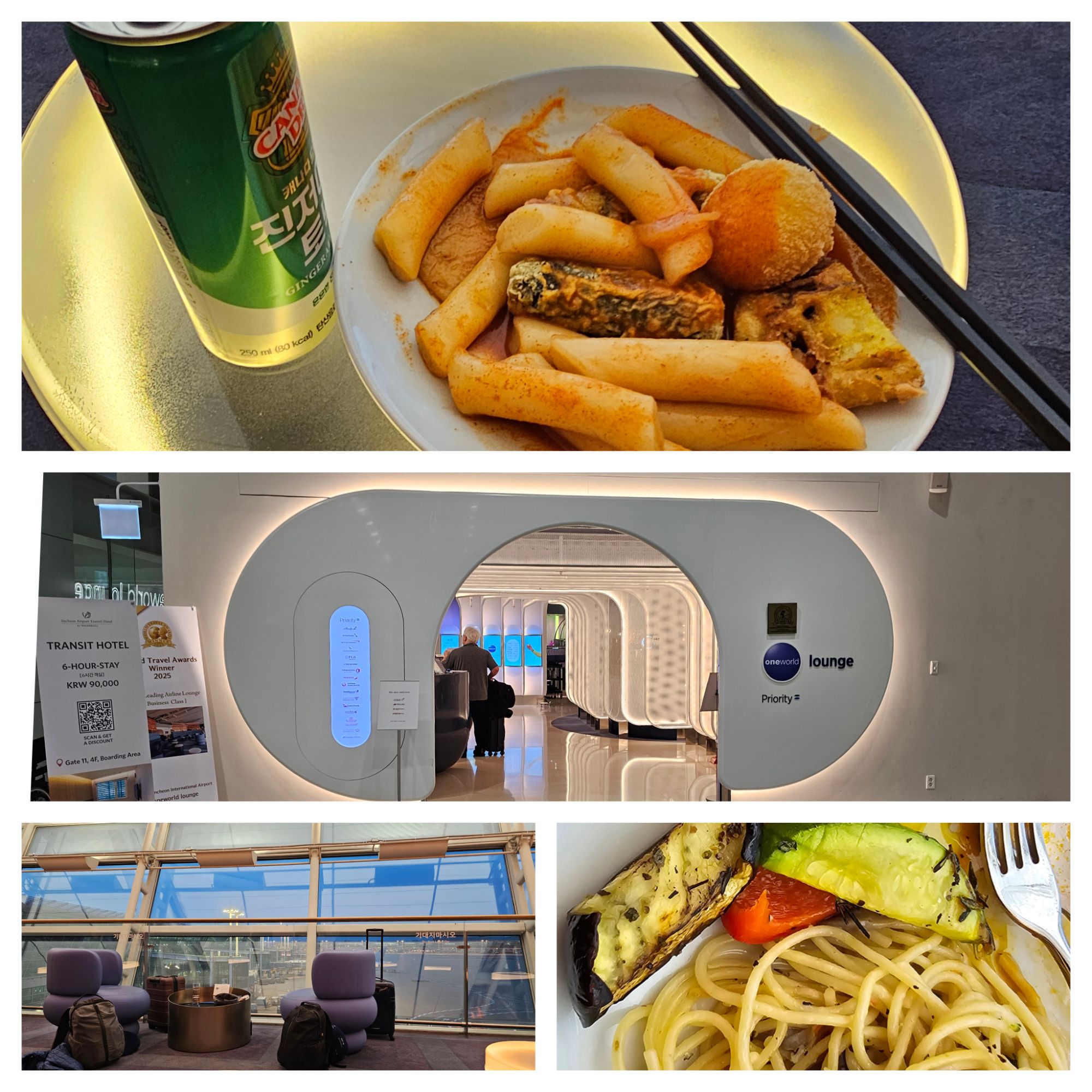 Obeworld Oneworld Seoul Incheon Airport Lounge – hello27.net